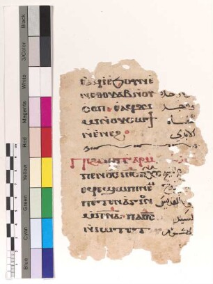 [Eucholog. 12] : Fragm. copt. Makarios Eucholog. 12