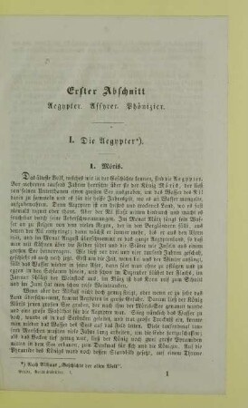 Erster Abschnitt. Aegypter. Assyrer. Phönizier