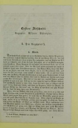 Erster Abschnitt. Aegypter. Assyrer. Phönizier