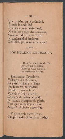 Los heridos de Pisagua