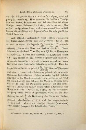 König Nechepsos, Petosiris, und die Triakontaëteris
