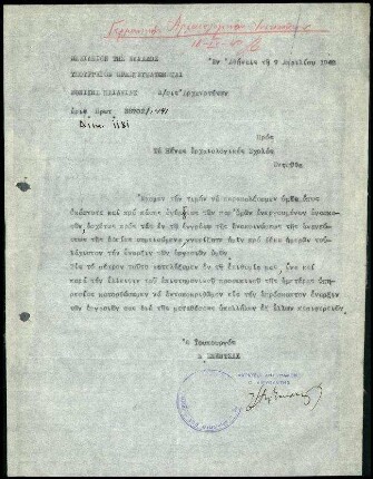 Griech. Kultusministerium an die Ausländischen Archäologischen Schulen