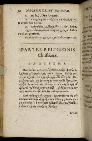 Partes Religionis Christianæ.