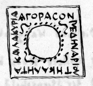 Quadratischer Rahmen eines römischen Bleispiegels mit griechischer Inschrift ringsum