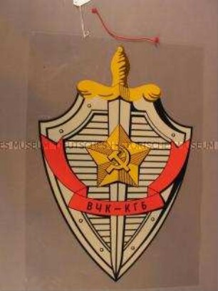 Emblem des KGB