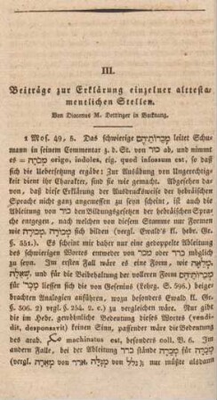 112-124 Beiträge zur Erklärung einzelner alttestamentlicher Stellen