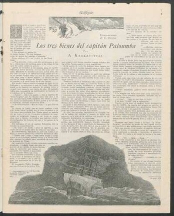 Los tres bienes del capitán Paloumba