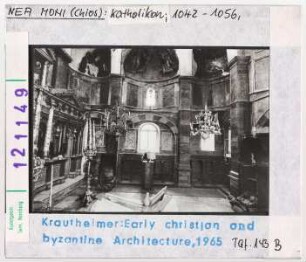 Nea Moni (Chios), Klosterkirche: Katholikon
