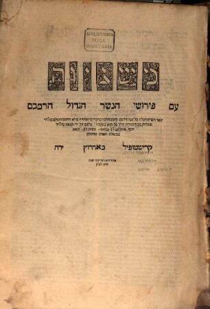Mishnayot
