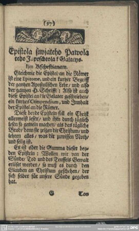 [Epistel an die Galater]