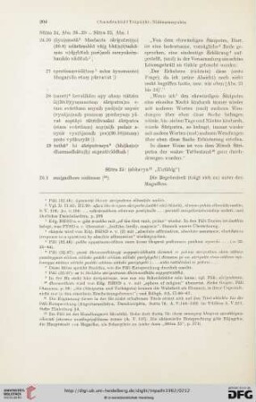 Sūtra 25 abhavya