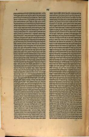 Tanḥuma : ha-niḳra yelamdenu ṿe-hu midrash ʿal Ḥamishah Ḥumshe Torah
