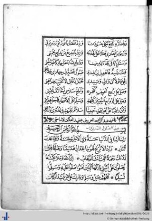 aṣ-Ṣalāt ad-Dardīrī