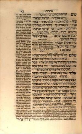 Maḥzor ke-minhag Pehm, Polin Mehrrin u-sheʾare ḳehilot ḳedoshot, Ḥeleḳ 2
