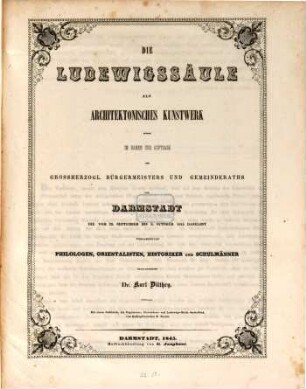 Die Ludwigsfaule als architektonisches Kunstwerk