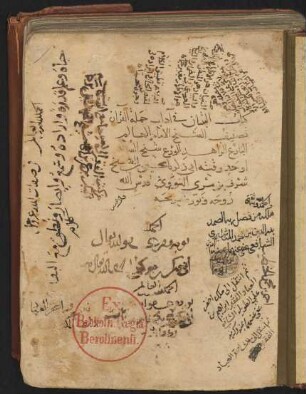 at-Tibyān fī ādāb ḥamalat al-Qurʾān
