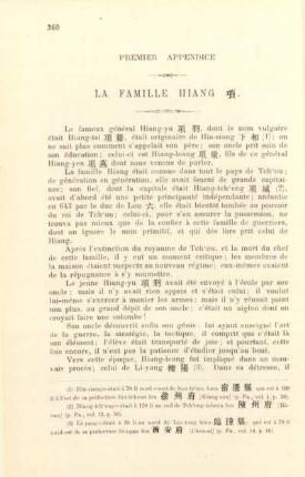 Premier appendice - La famille Hiang ...