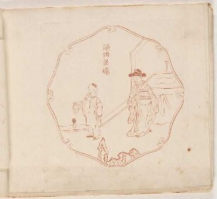 Chinesendarstellung, Blatt aus der Folge "Picturae Sinicae"