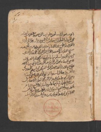 Makārim al-aḫlāq