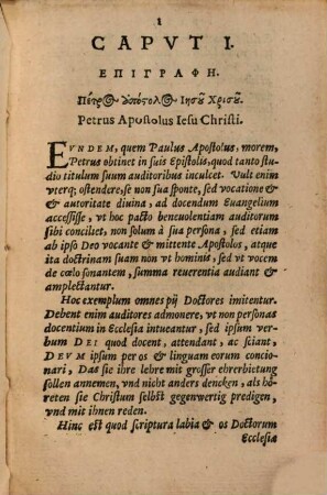 Brevis enarratio duarum epistolarum Petri et aliquot Psalmorum