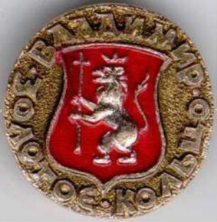 Wladimir "Salatoe Kolzo"