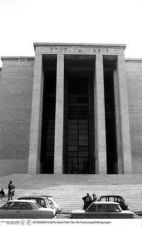 Città Universitaria, Palazzo del Rettorato