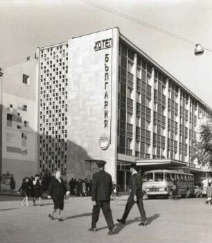 Sofia, Bulgarien. Neuerbautes Hotel Bulgaria - Balkantourist