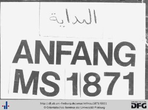[Naẓm al-fiqh]