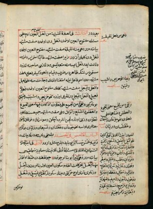f. 39v-46v, al-bāb al-ḫāmis fil-maṣdar