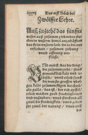 Zwölffte Lehre.