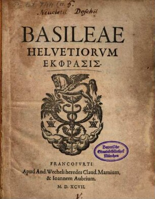 Basileae Helvetiorvm Ekphrasis