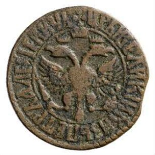 Münze, Denga, 1707
