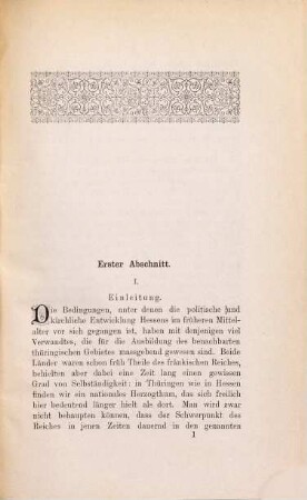 Der Chronist Wigand Gerstenberg : nebst Untersuchungen über ältere hessische Geschichtsquellen