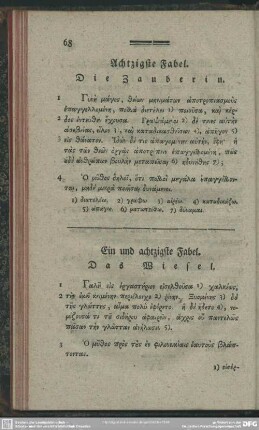 Achtzigste Fabel. Die Zauberin