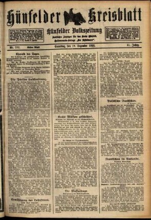 Erste Ausgabe vom Samstag, den 19. Dezember 1925.