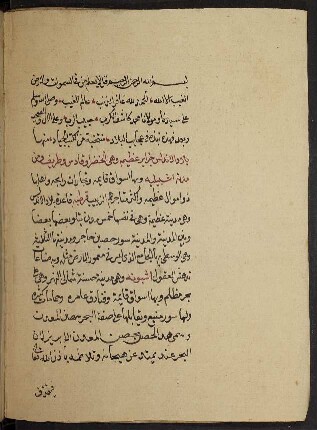 [Fragment eines geographischen Werks]