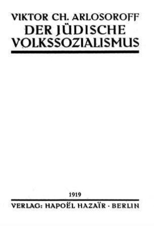 Der jüdische Volkssozialismus / Viktor Ch. Arlosoroff