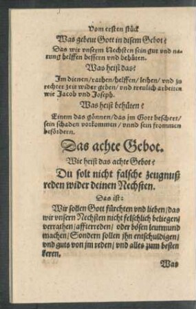 Das achte Gebot.