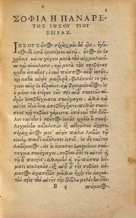 Sententiae Iesv Siracidae : Graece Summa Diligentia Et Studio Singulari editae, Cum necessariis Notationibus