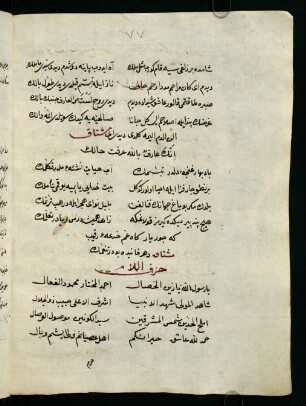 ḥarfü'l-lām