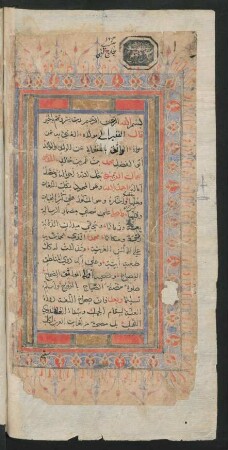 Buchschmuck: f. 1v-2r