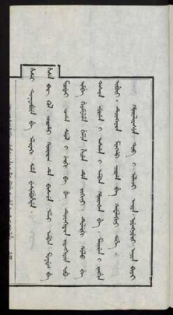 Hûwaliyasun tob i ilaci aniya