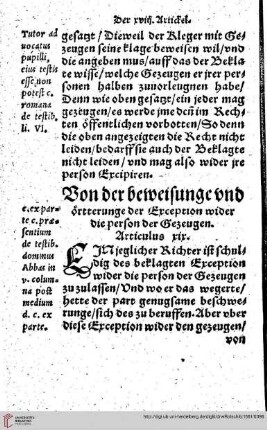 Art. XIX: Von der beweisunge und Örtterunge der Exception.