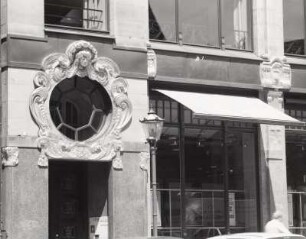 Kaufhaus Ebert/Topas (ehemals), Commerzbank