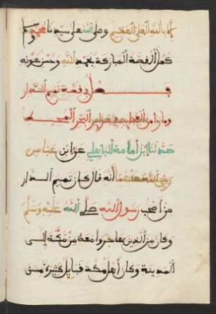 Qiṣṣat Tamīm ad-Dārī