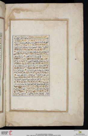 Ibn-al-Mibrad, Yūsuf Ibn-al-Ḥasan, Kitāb aš-Šagāra an-nabawīya