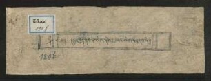 མྱུར༌བྱོན་གསོལ༌འདེབས་དངོས༌གྲུབ་ཆར༌འབེབས