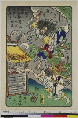 Sprichwort: Es gibt Götter, die einen im Stich lassen, und Götter, die einen retten, aus der Serie: Einhundert Bilder von Kyōsai