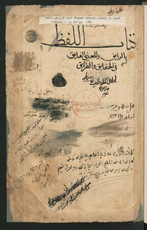 K. al-Lafẓ al-lā'iq fī 'l-maʽna ar-rā'iq fī 'l-ḥaqā'iq wa 'ṭ-ṭarā'iq