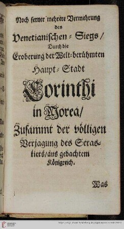 Noch ferner mehrere Vermehrung des Venetianischen-Siegs
